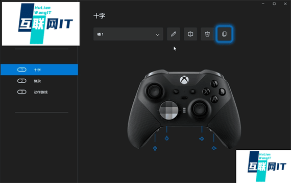 xbox手柄震动坏了缩略图