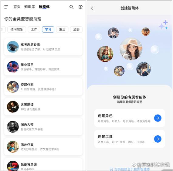 软件更新