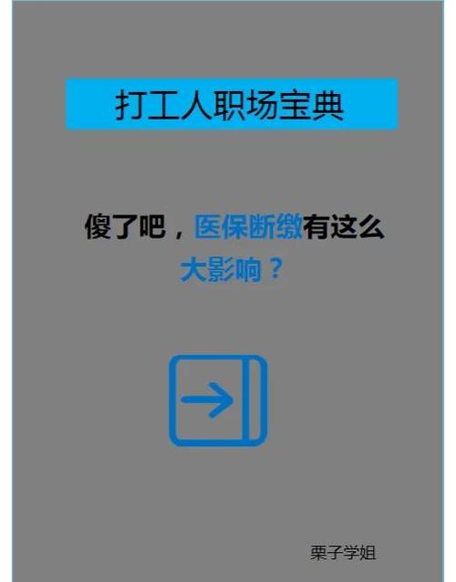 员工报销规定图标
