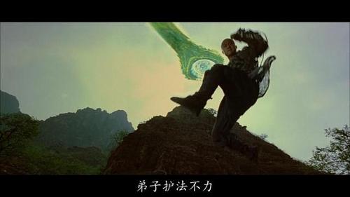 蜀山世界:开局继承雷剑免费