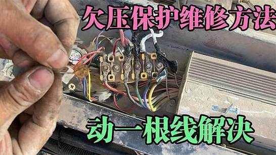 欠压保护电动车