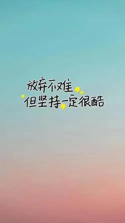 2020火遍朋友圈的一段话
