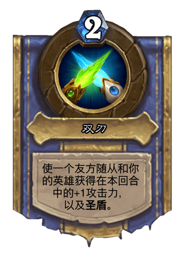 炉石传说金卡和普卡的区别