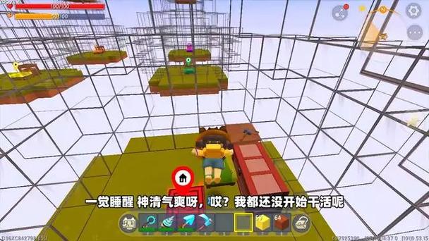 迷你世界小表妹瓶子生存10