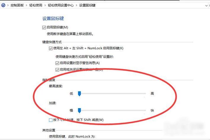 fps游戏dpi转换网站