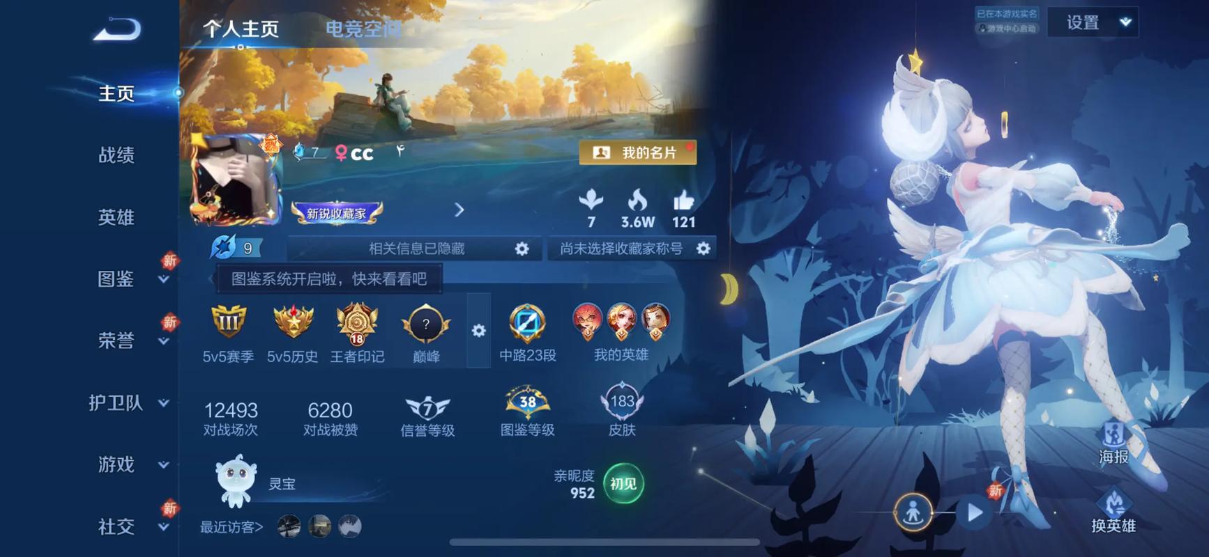 快手主页怎么设置导航到店
