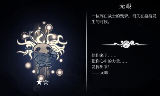 空洞骑士各种流派