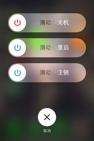 苹果向上滑动解锁功能