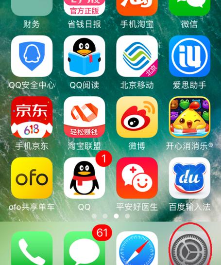 苹果不显示4g怎么回事
