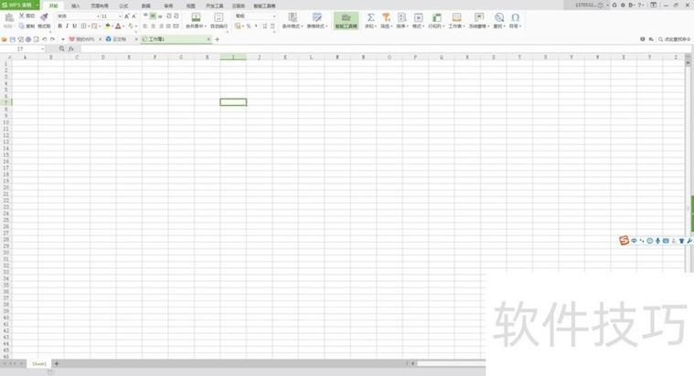 怎么让sheet1不滚动