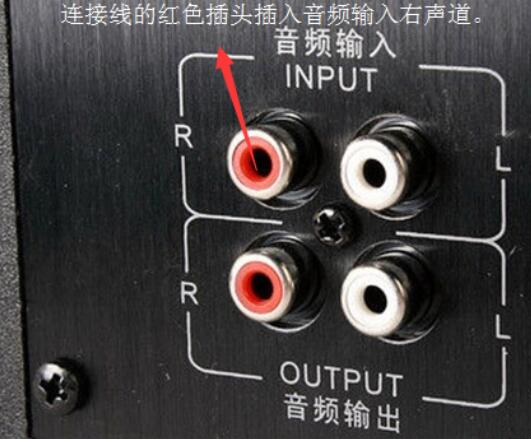 多媒体有源音箱怎么连接手机