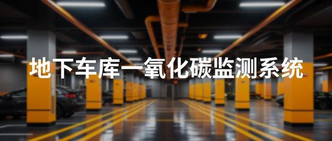 一氧化碳探测器价格图标