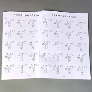 100的分解组合