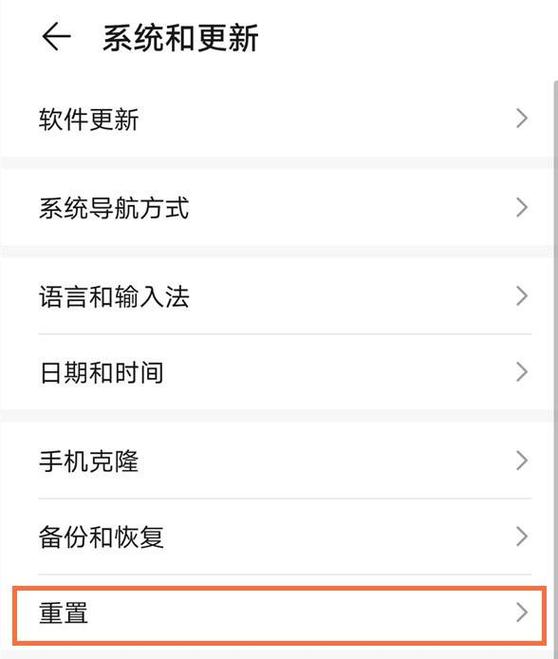 三星手机恢复出厂设置系统会还原吗