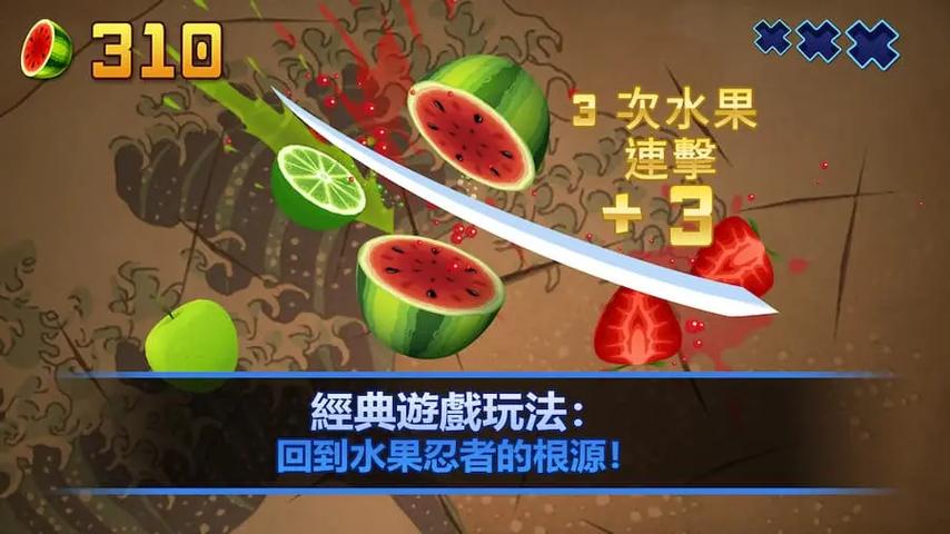 切西瓜游戏玩法及规则