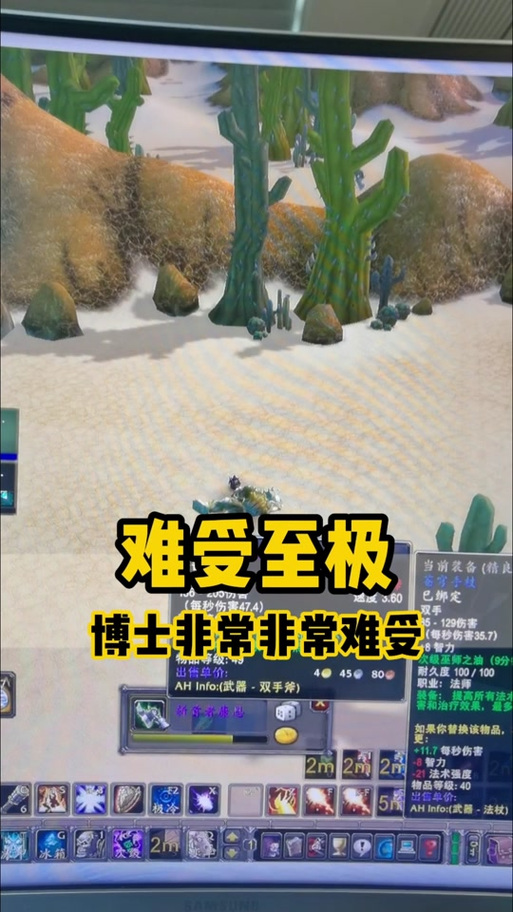 魔兽世界怀旧服切位面怎么切图标
