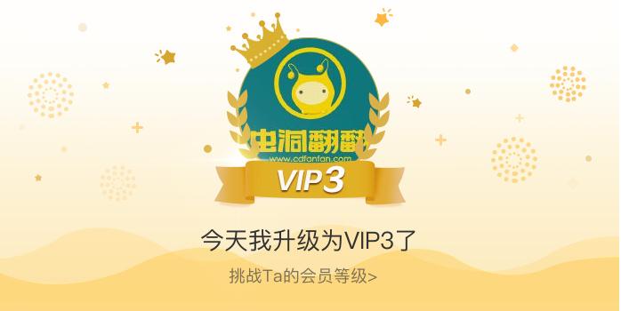 虫洞优惠码