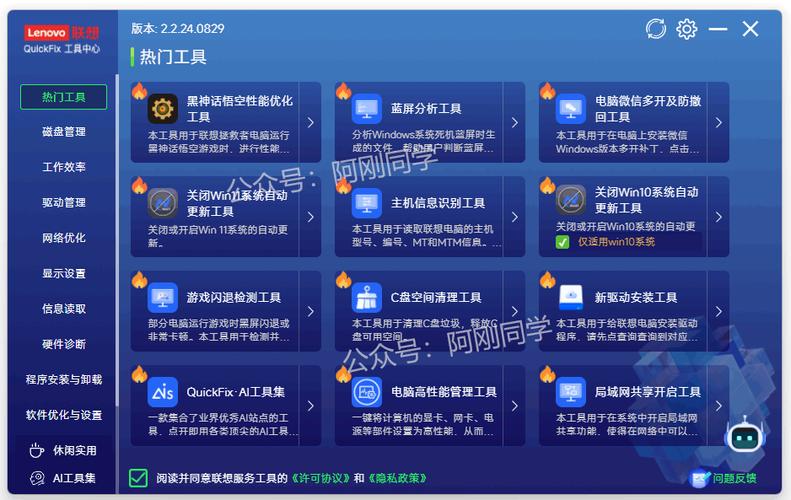 c开发工具有哪些缩略图