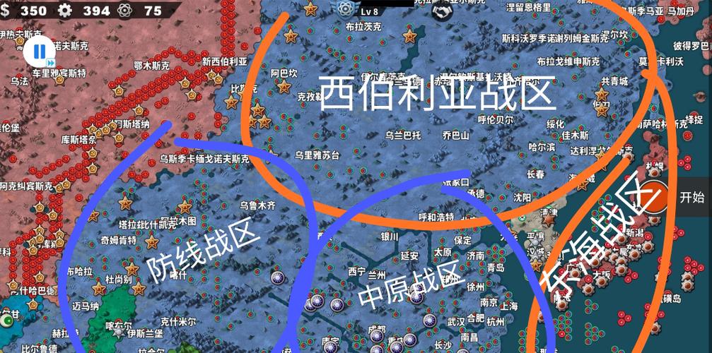 世界征服者4荣光大地图下载