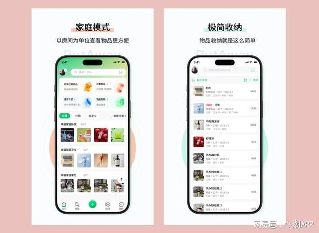 小柿子下载官网