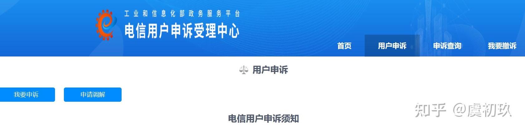 话费被多扣怎么赔偿缩略图