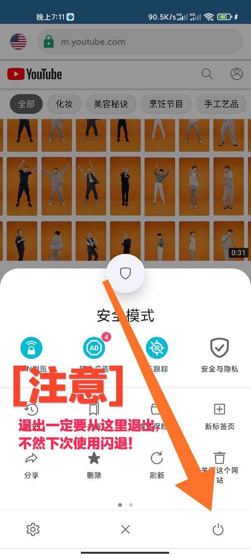 tenta浏览器中文版