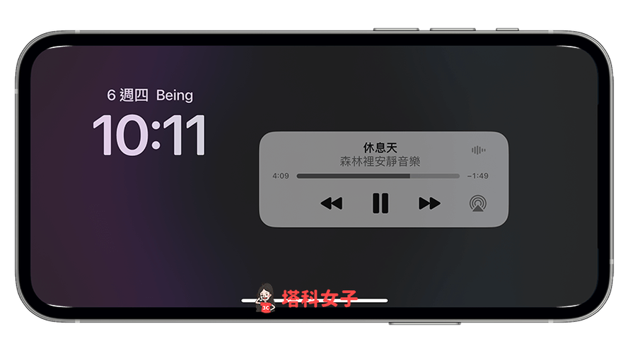 横屏锁定缩略图