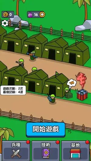 庇护所内置MOD菜单