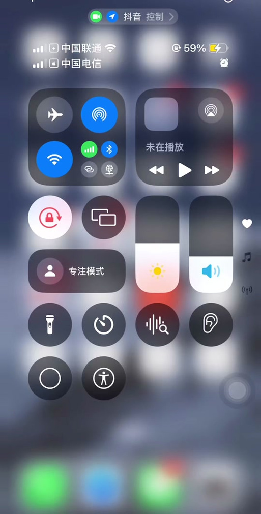 ios13游戏时禁止状态栏下拉