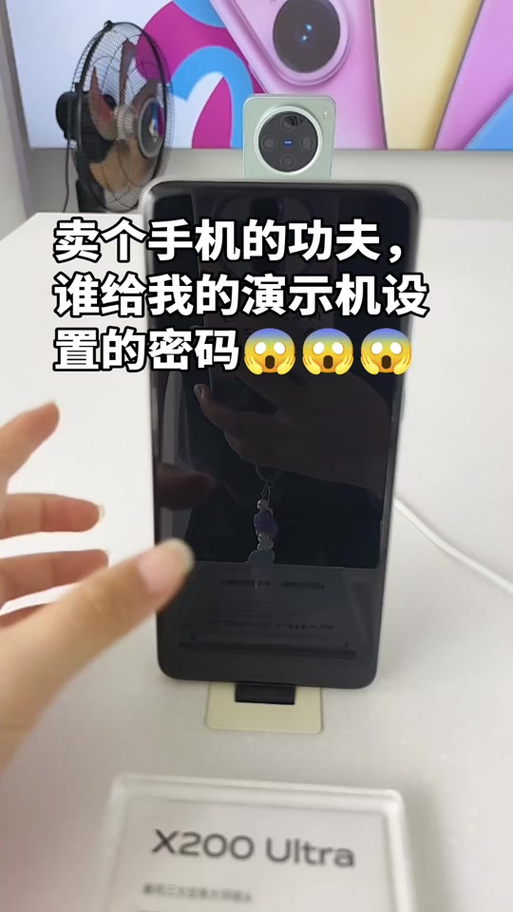vivo手机怎么设置下载软件需要密码缩略图