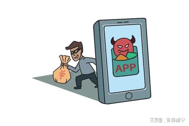 遇到网络骗款后怎么办游戏截图