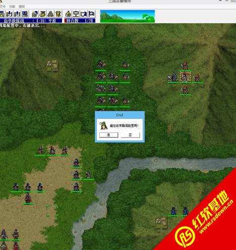 三国志姜维传自带存档游戏图标