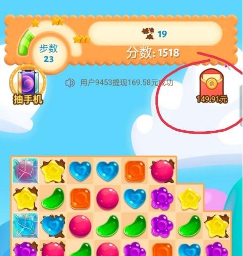 糖果乐缤纷赚钱软件2023缩略图