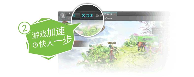 免费云端