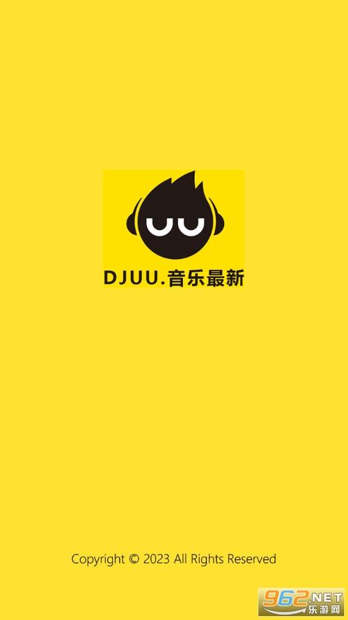 dj呦呦音乐网图标