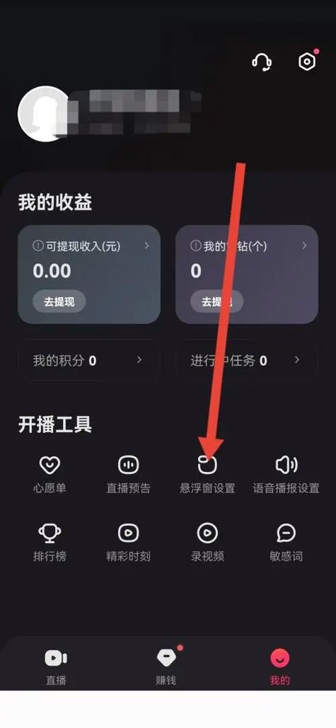 爱奇艺弹幕按钮不见了截图