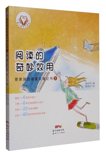 京卷管家是真的吗