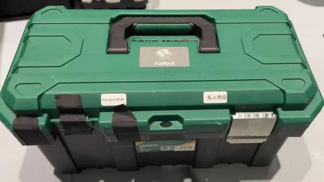 rm工具箱