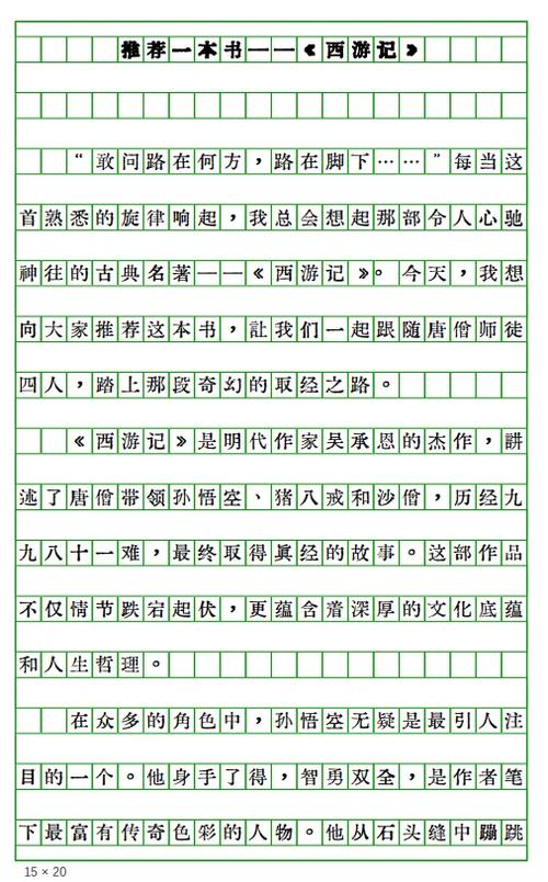 有什么好看的书可以推荐吗