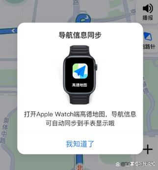 苹果手表取消短信通知