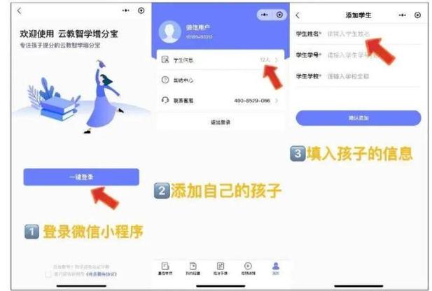 查绑