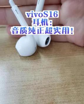 vivo耳机丢了一只怎么补配