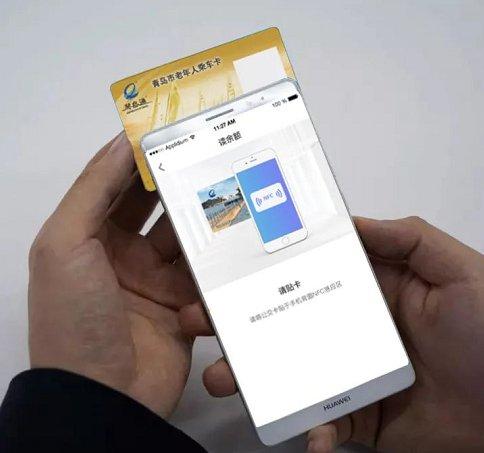 怎么用手机给琴岛通卡充值