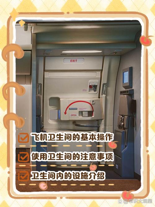 aircrackgui怎么用截图