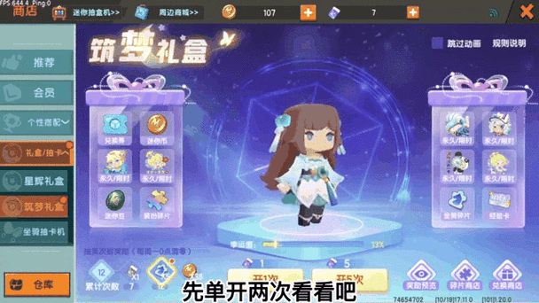 迷你世界房子设计图简单又漂亮缩略图