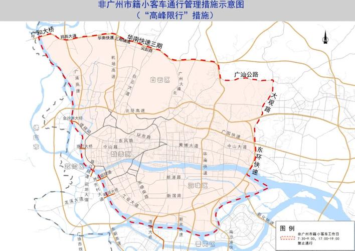 粤a可以进深圳市区吗