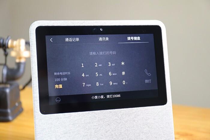 小度小度来点音乐