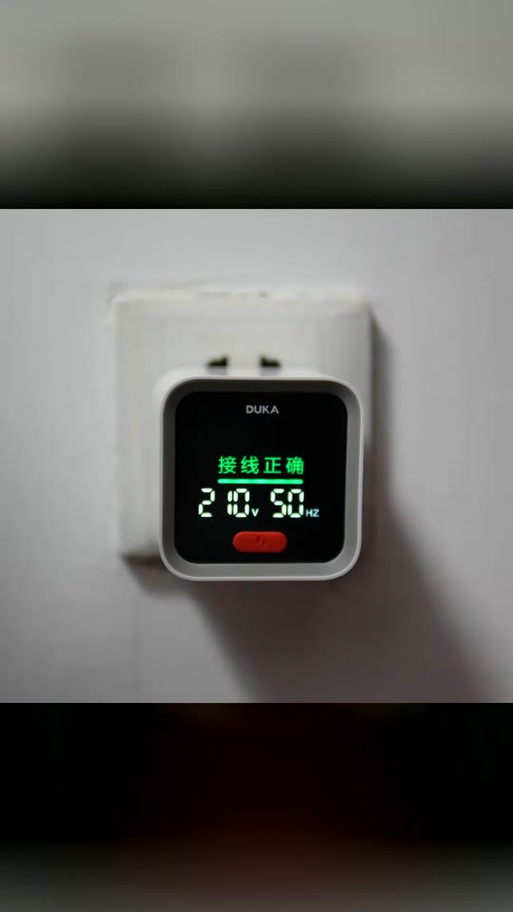 插座烧了没跳闸怎么回事