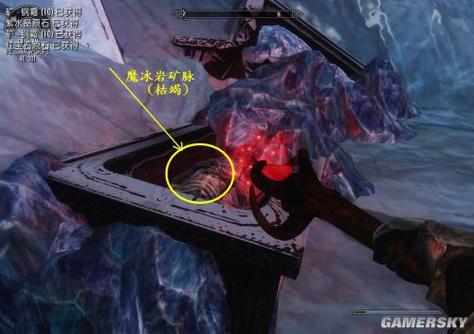 老滚5魔冰岩矿哪里挖图标