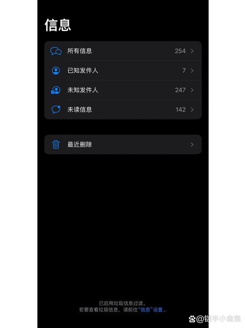 苹果没有短信但是显示未读